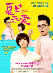 中文字幕第23页